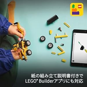 Amazon.co.jp - レゴ® テクニック バックホーローダー 42197