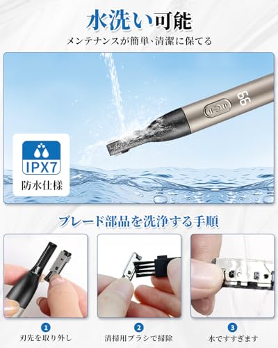 Rimsge 【Amazon.co.jp限定】2025 眉毛シェーバー の商品画像 3