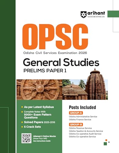 Image of (Old Edition) Arihant OPSC Prelims 2026 | General Studies (Paper 1)