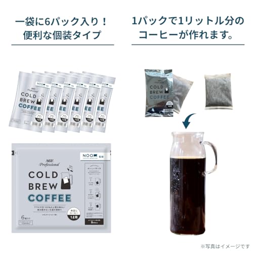 AGF プロフェッショナル コールドブリュー 1L用 6袋