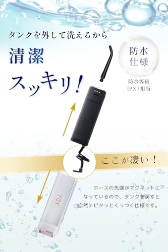 YOX YJW-600 ジェットウォッシャー の商品画像 7
