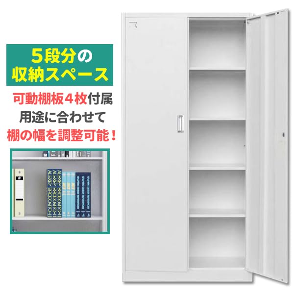 Amazon.co.jp: ロッカー スチールロッカー 開き戸タイプ ホワイト 白 
