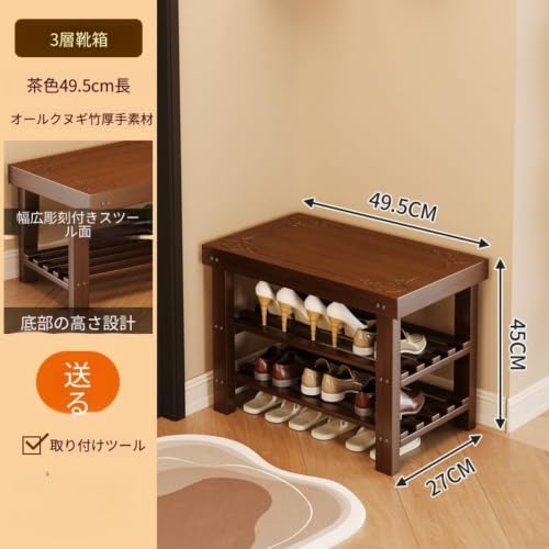 Szwaldaper 3 段一体玄関シューズベンチ 座れる下駄箱 一人暮らし狭い玄関用 木製靴収納ラック スリッパ・スニーカー・ブーツ整理 無印ナチュラルインテリア 梅雨防カビ省スペース雑貨 (50CM) [3]