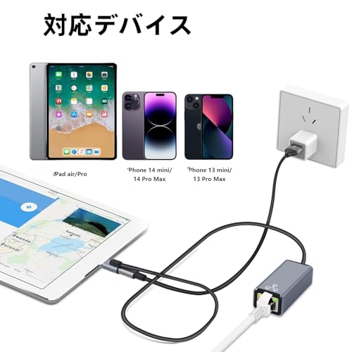 BOIOT 有線LANアダプター Lighting-RJ45 BOTJP-LRJ5318 の商品画像 1