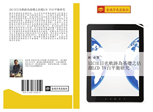 Preisvergleich Produktbild CIELCD TV