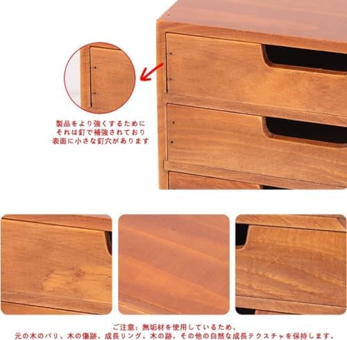 HeyDear 木製 卓上収納ボックス 引き出し ミニチェスト 3段 コンパクト 大容量 多機能 小物収納 化粧品 文房具 机上 整