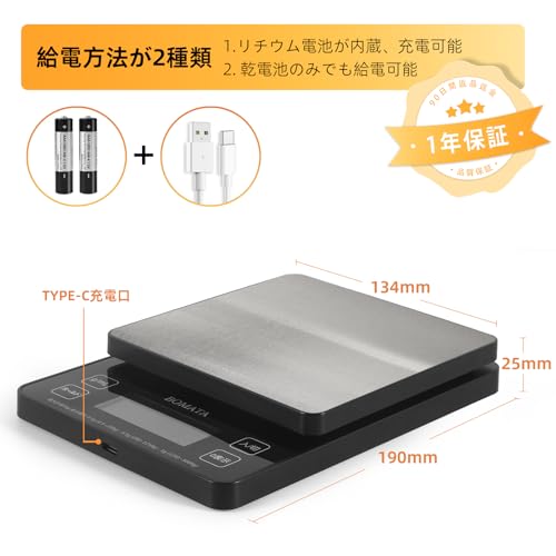BOMATA - BOMATA(ボマタ) はかり デジタル キッチン 0.1単位 5kg B606
