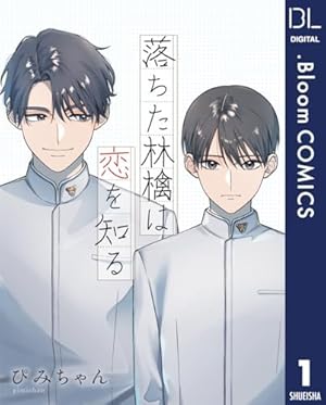 Amazon.co.jp: まほろば絵伝【電子限定描き下ろし付き】 (ドット