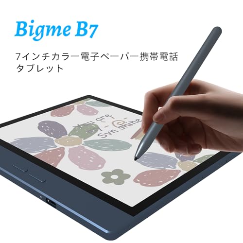 Bigme B7 カラー電子ペーパータブレット 7インチ 8+128GB 4G通話対応