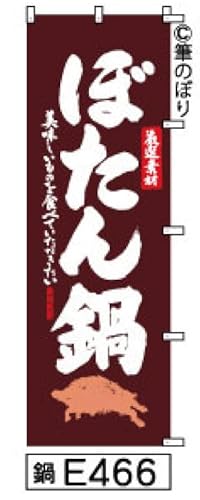 ̂ڂ  ڂ Fɔ̎菑M e466 IWiM |W 600×1800~ Wo^ԍ6807113