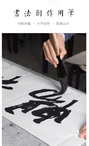 Namzi Large Calligraphy Brush Pen Chinese Painting Antithetical Couplet Writing Brush Board?D