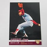 BBM2004ヒスコレ/剛腕列伝■レギュラーカード■044/池谷公二郎 ≪ベースボールカード≫