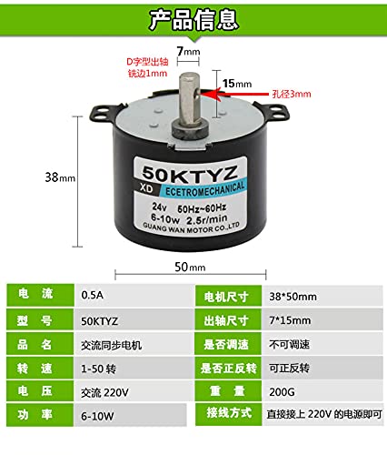 Moteur synchrone 50KTYZ 220V 5RPM conception robuste aimant permanent