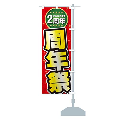 NՁE2N ̂ڂ TCYIׂ܂(W{90x270cm E``) XXJ7_AJR ObYv/GoodsPro