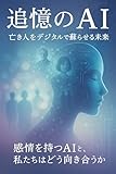 sochi russia maps  TsuiokunoAI: Nakihitowodejitarudeyomigaeraserumirai (Japanese Edition)