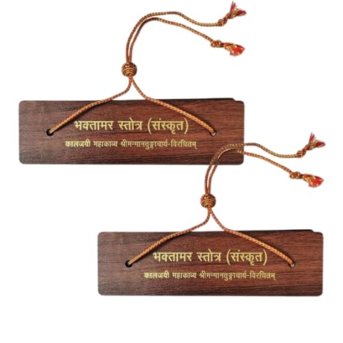 Spiritual Healing Jain Bhaktamar Stotra Pocket Book Set of 2 | Handmade Paper Jain Stotra with Wooden Cover | Pandulipi Style Religious Book for Protection, Peace & Inner Harmony