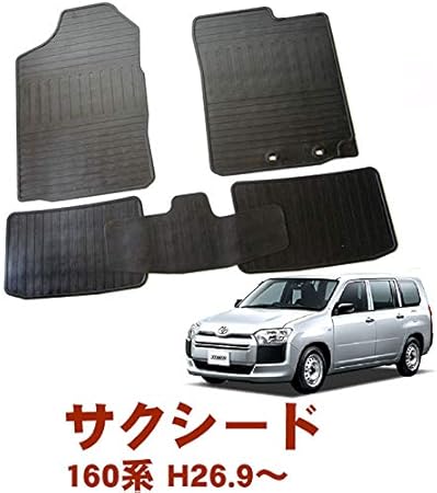 Amazon ネットステージ トヨタ サクシード 160系 ガソリン車用 H26 9 防水マット フロアゴムマット フロアマット 車 バイク Amazon ネットステージ トヨタ サクシード 160系 ガソリン車用 H26 9 防水マット フロアゴムマット フロアマット 車 バイク