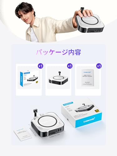 Lemorele Mac mini M4/M4 Pro ドッキングステーション&スタンド (8-in-1) HDMI+DP 3画面 拡張 M.2 NVMe SSDエンクロージャ USB-C&A3.2Gen2(10Gbps)USB3.0x2・TF/SDカードリーダー対応/Mac mini M4/M4 Pro 専用 TC800 の商品画像 8