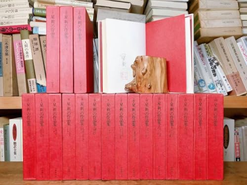 絶版全巻初版署名付 星新一の作品集 全18巻揃 月報付 唯一の全集 検:筒井康隆/谷崎潤一郎/小松左京/都筑道夫/三島由紀夫/池波正太郎のサムネイル