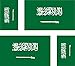 Akachafactory 4 x Autocollant Sticker Voiture Moto Valise pc Portable Drapeau Arabie Saoudite