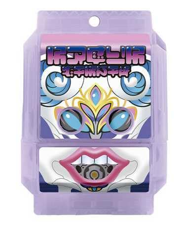 DXゴチゾウパーティーコレクション 仮面ライダーガヴバージョン02」の