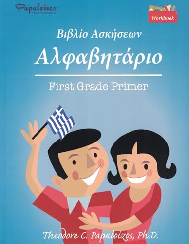 Level One - First Grade Primer Workbook