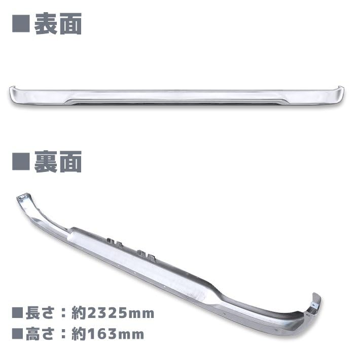 Amazon | HELIOS 2点セット いすゞ 大型 ファイブスター ギガ メッキ 