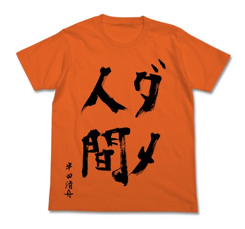 小野大輔 ばらか旅 ダイジェスト前編 原涼子 ニコニコ動画