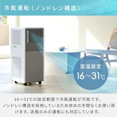 山善(YAMAZEN) スポットエアコン YEC-S22(W) の商品画像 3