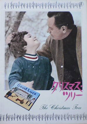 Amazon.co.jp: 【映画パンフ】クリスマス・ツリー ブルック・フラー