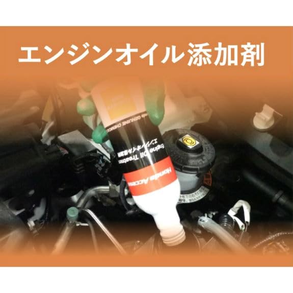Amazon.co.jp: Honda Access エンジンオイル添加剤 250ml 有機