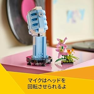 Amazon.co.jp - レゴ® クリエイター 花とレコードプレーヤー 31172