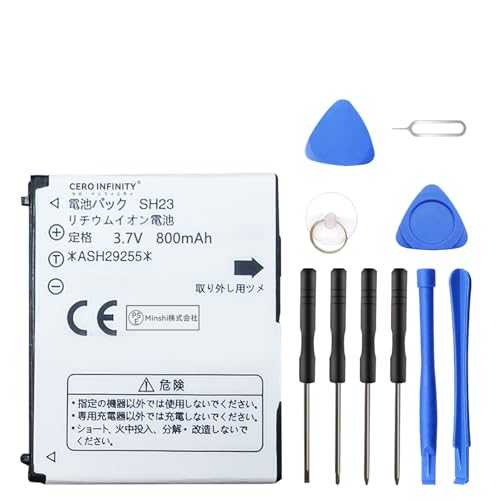 SHARP�Ή� SH23 SH-02C SH-04C SH-07B SH-08C SH-09B SH-09C SH-08B NTT SH-01C ASH29255 �o�b�e���[ - 3.7V�A800mAh �݊��o�b�e���[�C���p��t�H��t���yPSE�F�؍ς݁z2