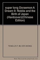 Large feature Doraemon (Vol.9) (ladybug Comics) (1989) ISBN: 4091406092 [Japanese Import] 7538605096 Book Cover