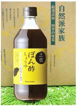 Amazon 無添加ポン酢しょうゆ 土佐ぽん 旧名 ゆずの郷 ぽん酢醤油 Kns ユズ玉から搾った本物の柚子果汁使用 ノーブランド品 しょうゆ 通販