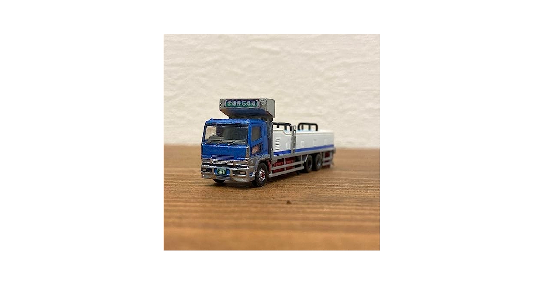Amazon.co.jp: トラックコレクション自作 活魚車 6ZS9 : おもちゃ