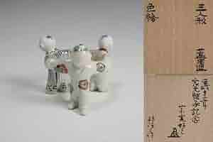 Ｒ１０１　蓋置　『林邦佳作』『不傳庵宗実　箱書』『三ツ人形蓋置』　共箱　茶道具 新古】浅黄交趾 三ツ人形蓋置 小峠葛芳 共箱入 HTK004 | 錦玉堂