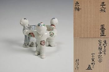 Amazon.co.jp: 平成十三年 家元継承紀念 小堀宗実好書付 林邦佳