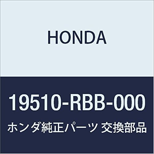 HONDA Genuine Parts Pipe COMP. Heater, Part Number: 19510-RBB-000