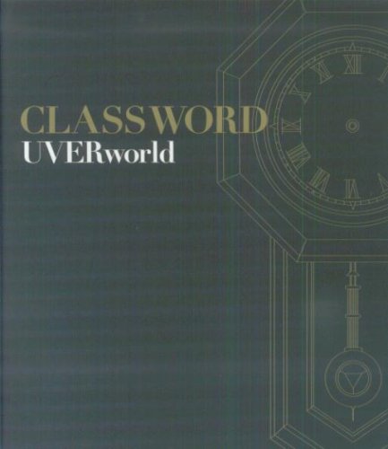 CLASSWORD/UVERworld
