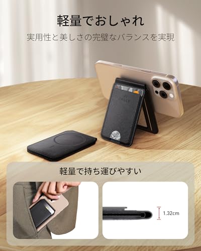 iWALK スマホスタンド Magsafe対応 カードケース【2025年新登場・超強磁力・カード5枚まで収納可能】 薄型 軽量 カード収納 マグネット 角度調節 折りたたみスタンド ウオレット マグセーフ スタンド 持ち歩き便利 iPhone 17に対応 iPhone 16/15/14/13/12シリーズに対応 ブラック