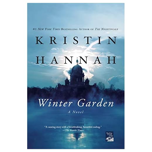 Winter Garden