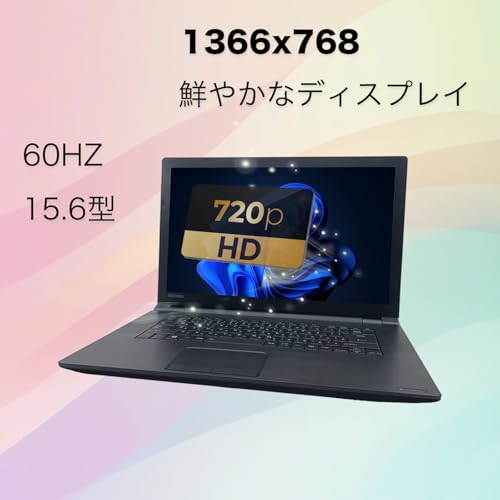 undefined 【中古】東芝 Dynabook B65 ノートパソコン/インテルCore i5 5200U搭載 / Windows11 / 15.6型ワイド / 日本語配列キーボード付き/無線LAN・Bluetooth対応/DVDドライブ/Office 2019付属 (8GBメモリ SSD128GB) の商品画像 5
