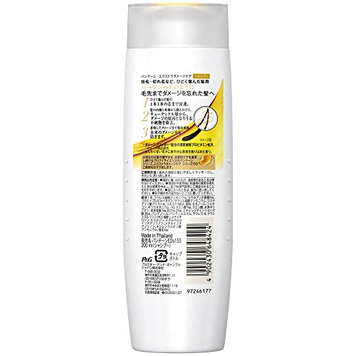パンテーン エクストラダメージケア シャンプー ボトル 200ml
