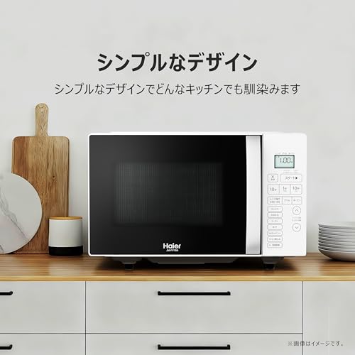 ハイアール(Haier) オーブンレンジ 16L フラットテーブル オートメニュー20種 JM-FV16A の商品画像 11