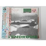 東京ロカビリー・シンドローム