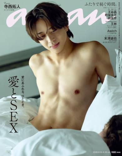 Amazon.com: anan編集部: books, biography, latest update
