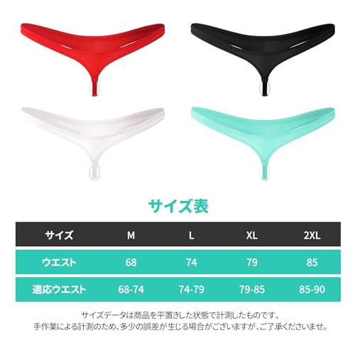 [Amy Coulee] tバック メンズ シリコンリング 下着 前開き セクシー 男性用セクシーランジェリー シースルーパンツ メンズ セクシー 下着 過激 竿出し - 画像5