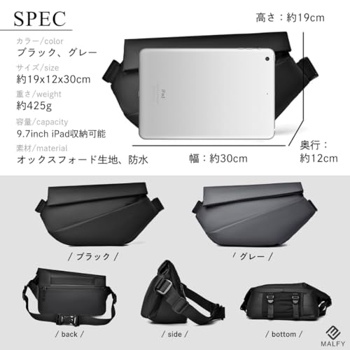 MALFY 新型カジュアルチェストバッグ の商品画像 6