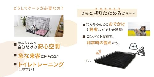 WEIMALL 犬用 ペットケージ 折りたたみ 大型犬 用 XXLサイズ 108×68×75.5cm の商品画像 3